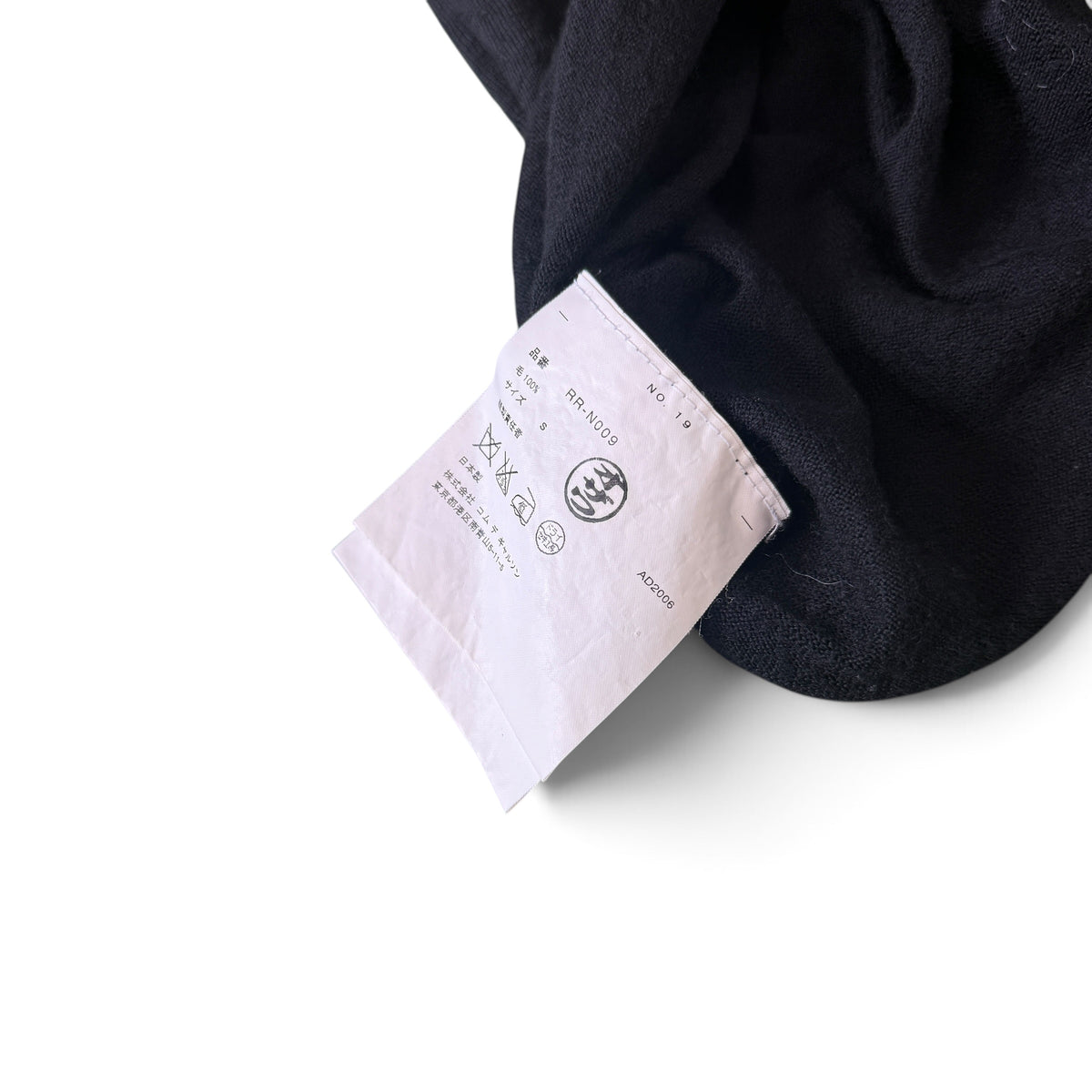 COMME des GARÇONS 2006AW Sheer Knit Scoop Neck Short Sleeve Top / Black