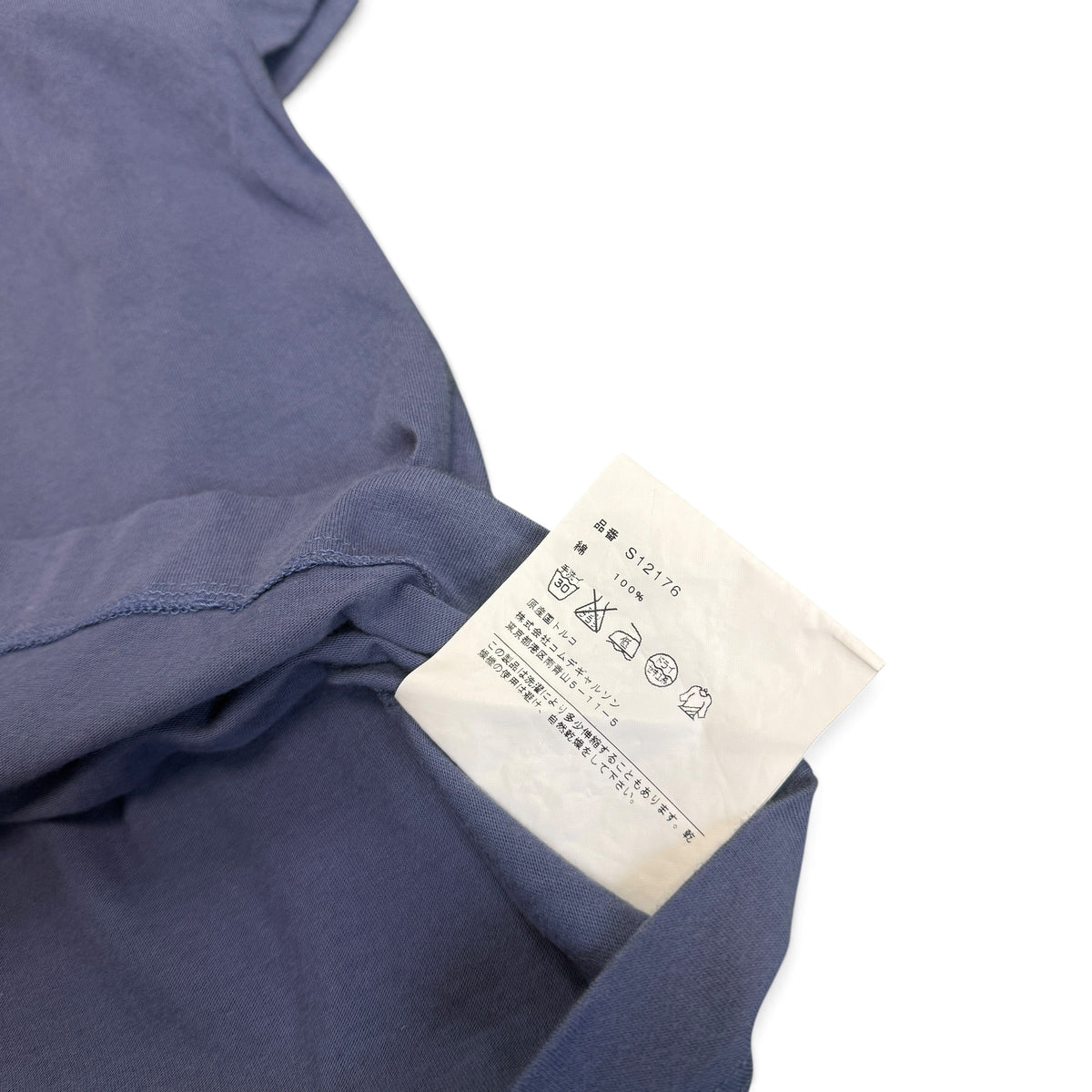 Comme des Garçons Shirt Patch Detail T-Shirt